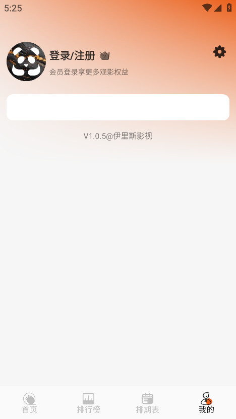 ˹Ӱ޹1.0.5׿ͼ3