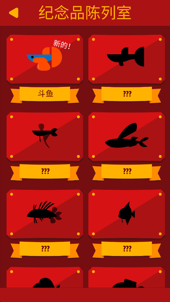 ץץ°(Go Fish!)1.6.7׿ͼ0