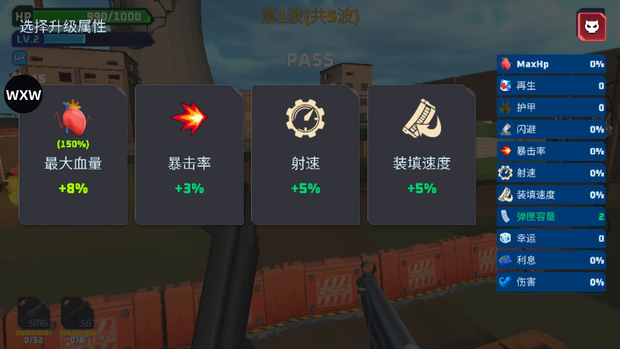 ӵ籩ʬ˳ò˵(Bulletstorm Zombie Waves)1.2.6İͼ0
