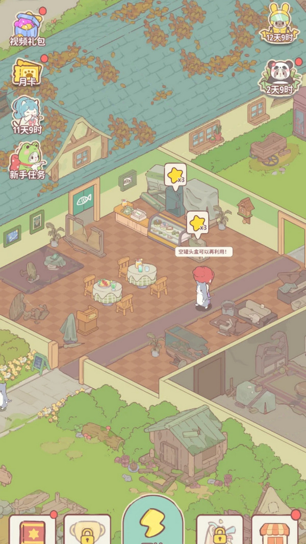 èƹϷ°(Cats Mansion)1.37׿ͼ2
