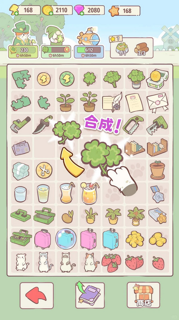 èƹϷ°(Cats Mansion)1.37׿ͼ3