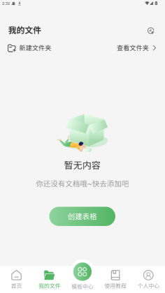 Ƿappٷͼ0