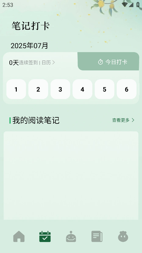 app׿1.1°ͼ0