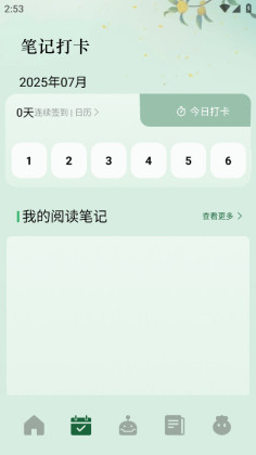 app׿ͼ0
