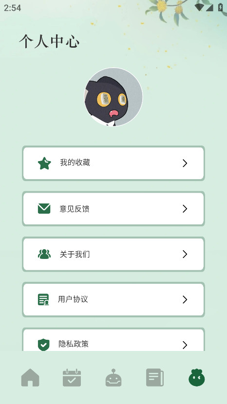 app׿1.1°ͼ3