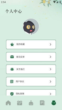 app׿ͼ3