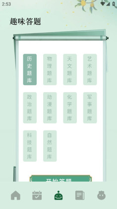 app׿ͼ1