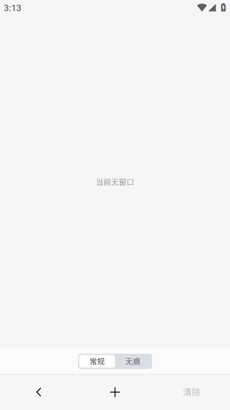 СѾ°汾1.0.1׿ͼ0