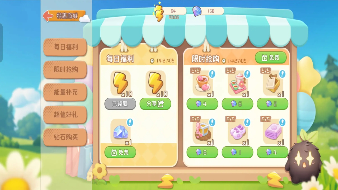 ̼̼ιٷ1.0.0.9׿ͼ3