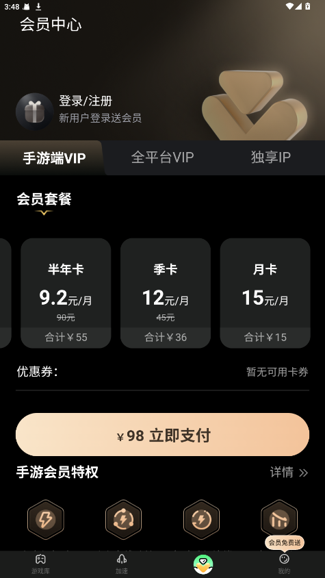 μֻ3.13.0°ͼ1