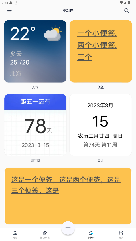 Ƶֽٷ1.3.9׿ͼ2