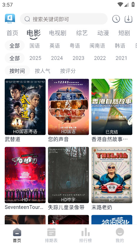 쿴Ѱ2.0.0׿ͼ2