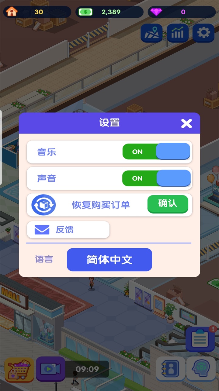 ҵ1.0.6׿ͼ1