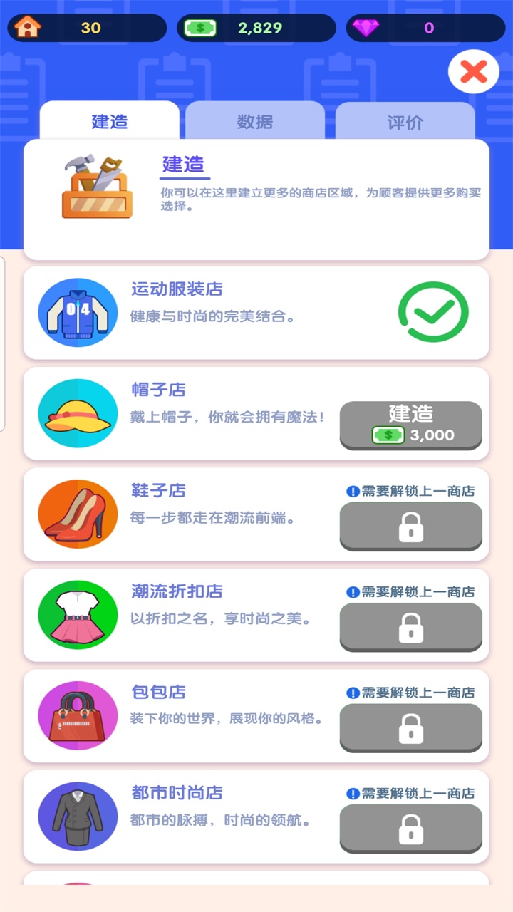 ҵ1.0.6׿ͼ3