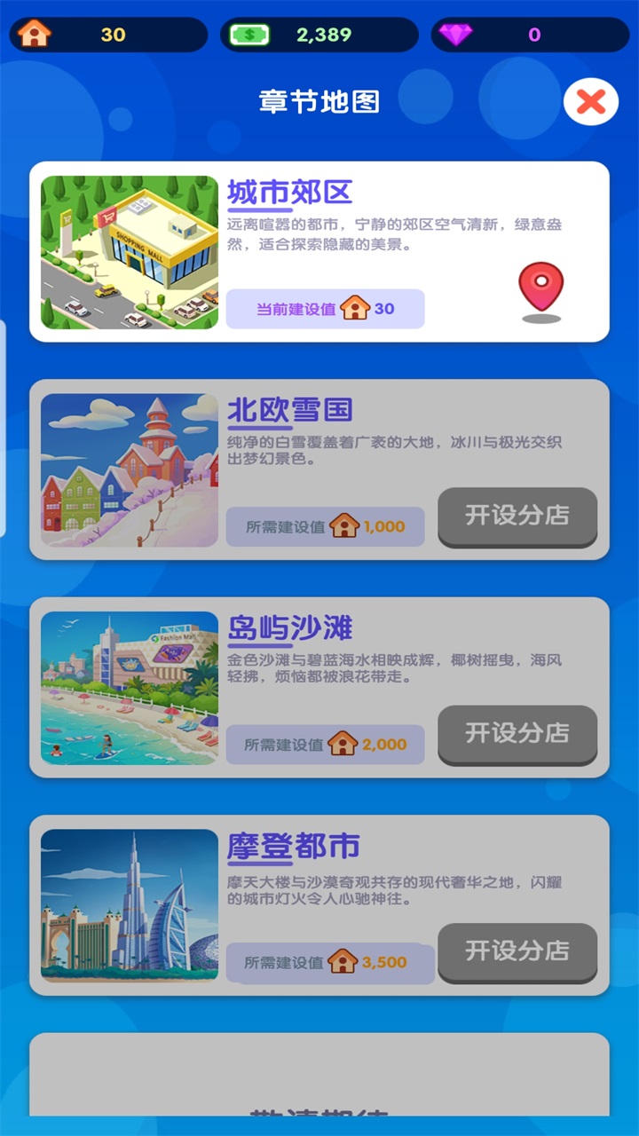 ҵ1.0.6׿ͼ2
