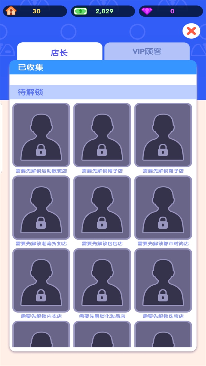 ҵ1.0.6׿ͼ4