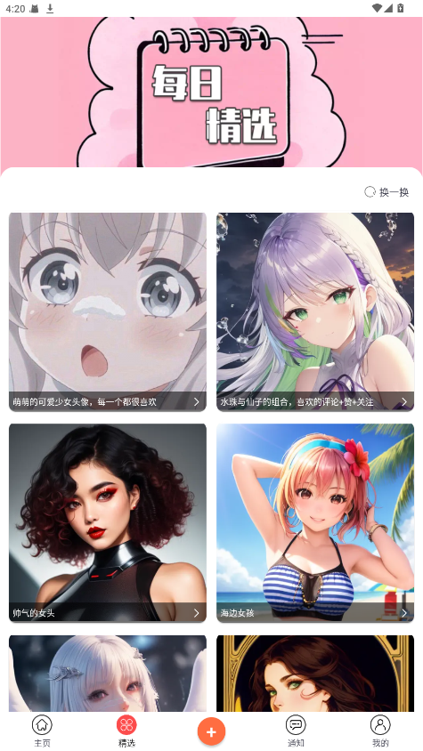 ݮ1.2.7׿ͼ1