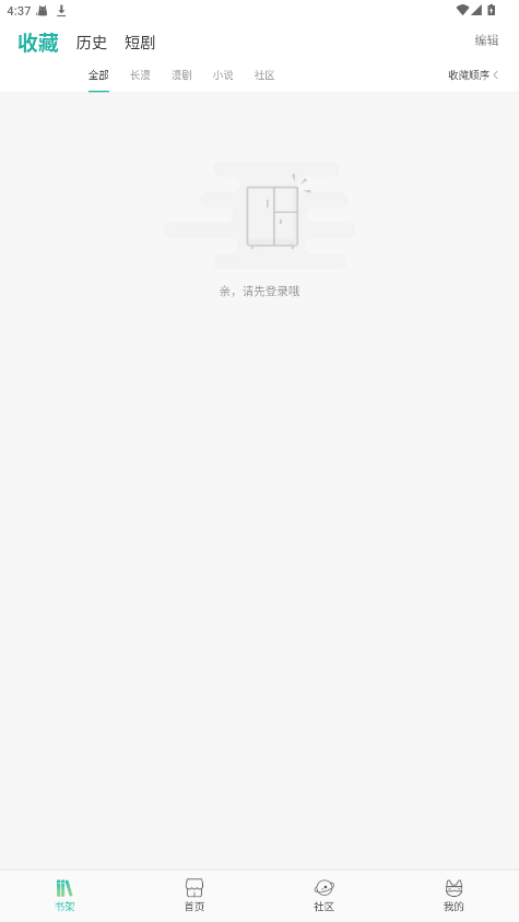 Ĺٷ1.9.4׿ͼ1