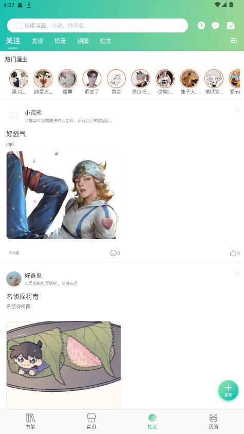 Ĺٷ1.9.4׿ͼ0