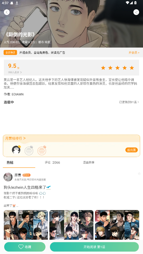 Ĺٷ1.9.4׿ͼ2