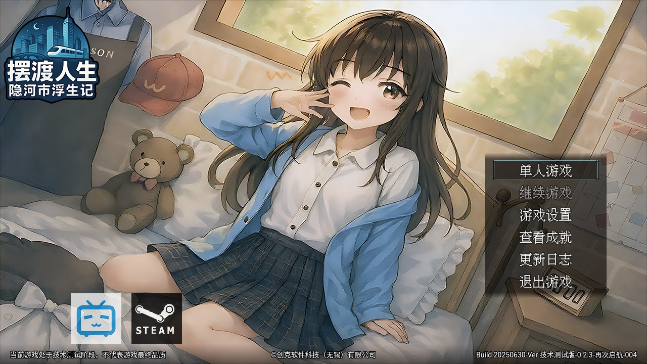 ڶи0.2.3׿ͼ2