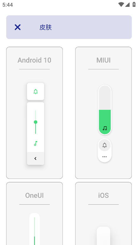 DIYԱ3.8.9.1׿ͼ0