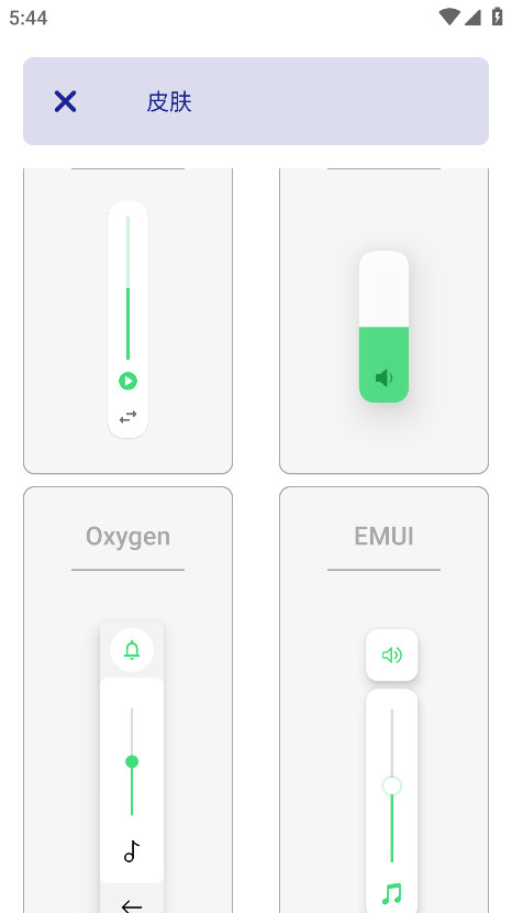 DIYԱ3.8.9.1׿ͼ1