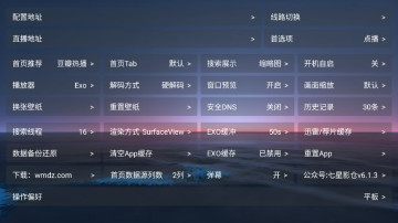 Ӱtv°汾ͼ1