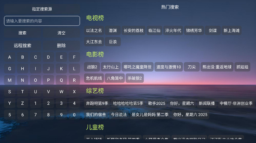 Ӱtv°汾6.1.3׿ͼ2