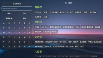 Ӱtv°汾ͼ2
