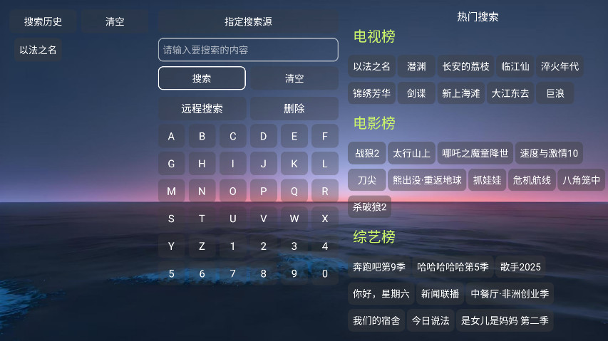 Ӱtv°汾6.1.3׿ͼ3
