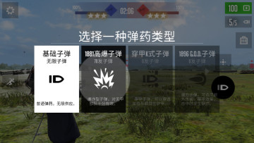 1896°(Noblemen)ͼ3