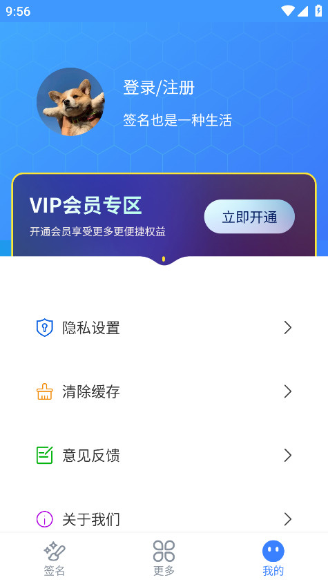 īǩvipV1.0.0׿ͼ2