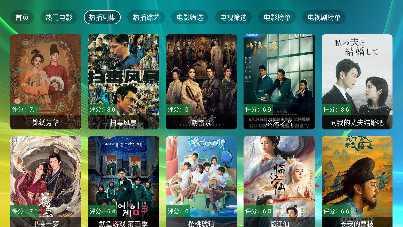 Ӱtv°3.0.1׿ͼ1