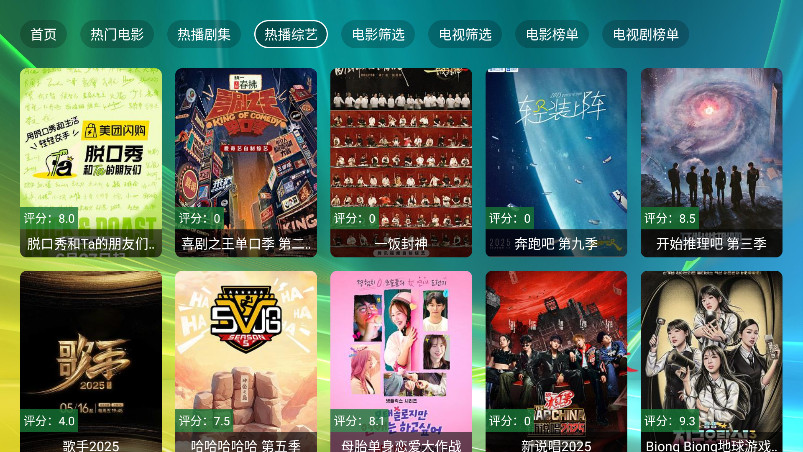 Ӱtv°3.0.1׿ͼ2