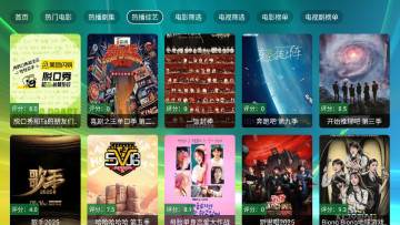 Ӱtv°ͼ2