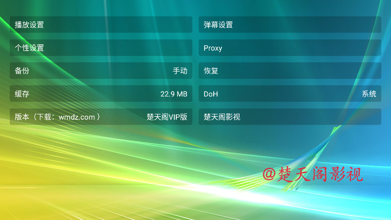 Ӱtv°3.0.1׿ͼ3