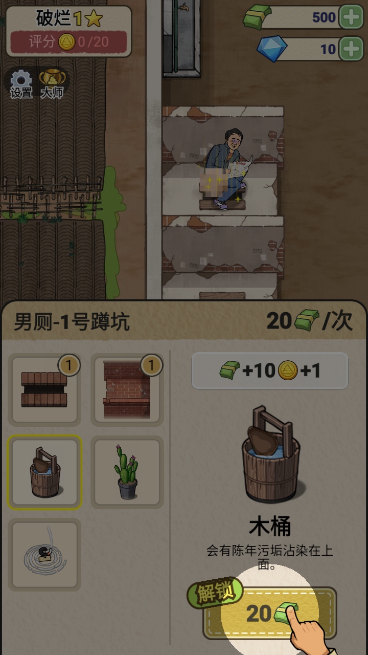 ҵ1.0.0׿ͼ1