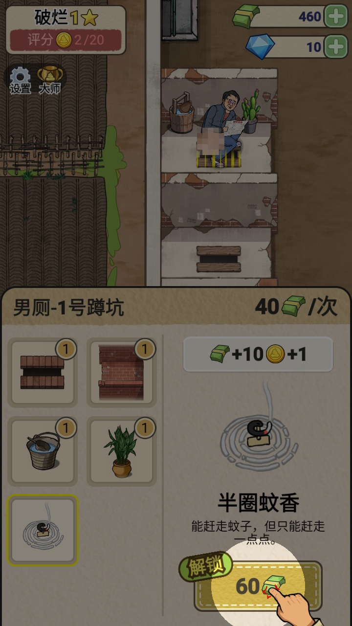ҵ1.0.0׿ͼ3