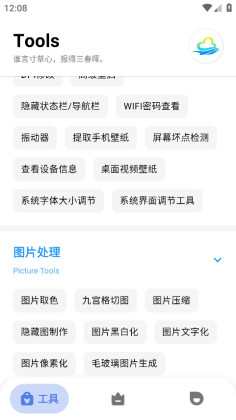 ๤app°ͼ1