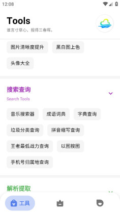 ๤app°ͼ2