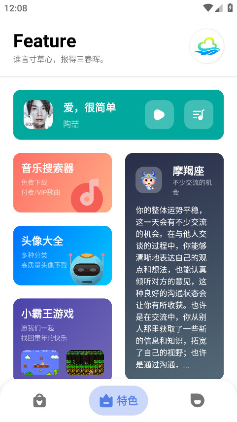 ๤app°1.1.7׿ͼ4