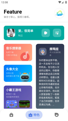 ๤app°ͼ4