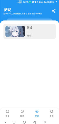 APKٷͼ2