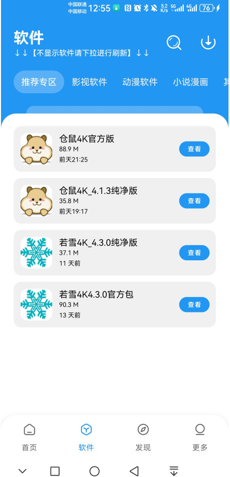 APKٷ1.4.0׿ͼ1