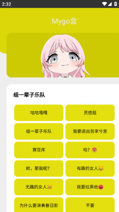 Mygoӹٷͼ0