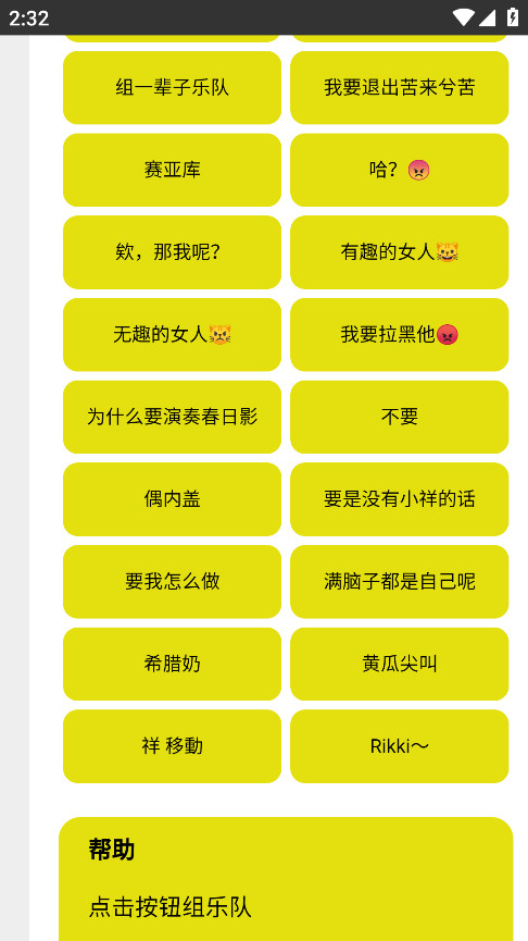 Mygoӹٷ1.0׿ͼ1