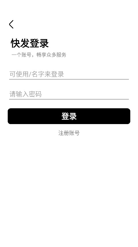 췢ٷ2.3.3׿ͼ2