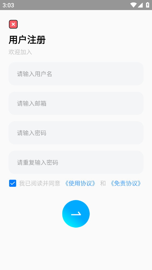 췢ٷ2.3.3׿ͼ3