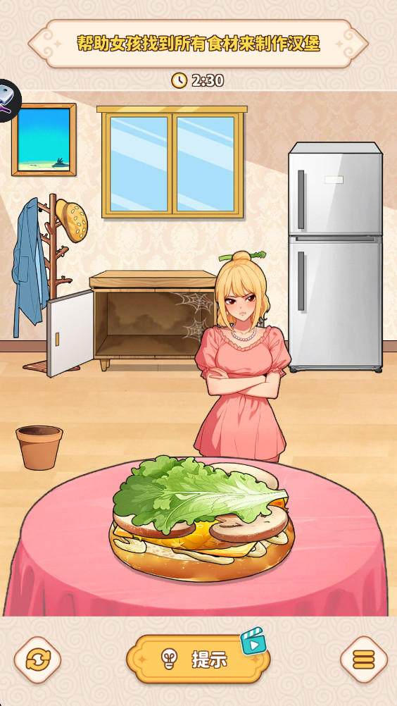 °(Brain Puzzle: Tricky Quest)1.2.5׿ͼ2